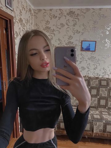 Эрика